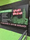 Фото компанії Level up