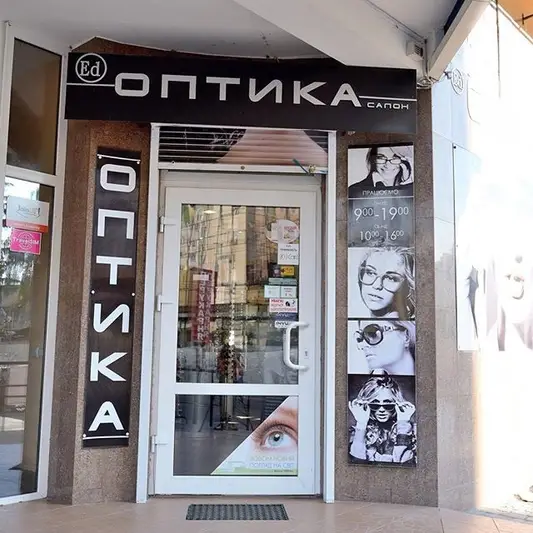 Фото компанії Салон "Ed оптика"