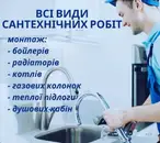 Фото компанії Твій майстер