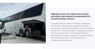 Фото компанії VIP CAR SERVICE