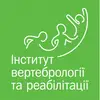 Логотип компанії Інститут вертебрології та реабілітації