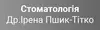 Логотип компанії Стоматологія Др. Ірена Пшик-Тітко