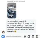 Фото компанії Жіночий автоклуб