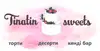Логотип компанії Tinatin_sweets