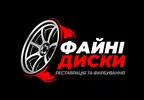 Фото компанії Файні диски