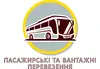 Логотип компанії Пасажирські та вантажні перевезення
