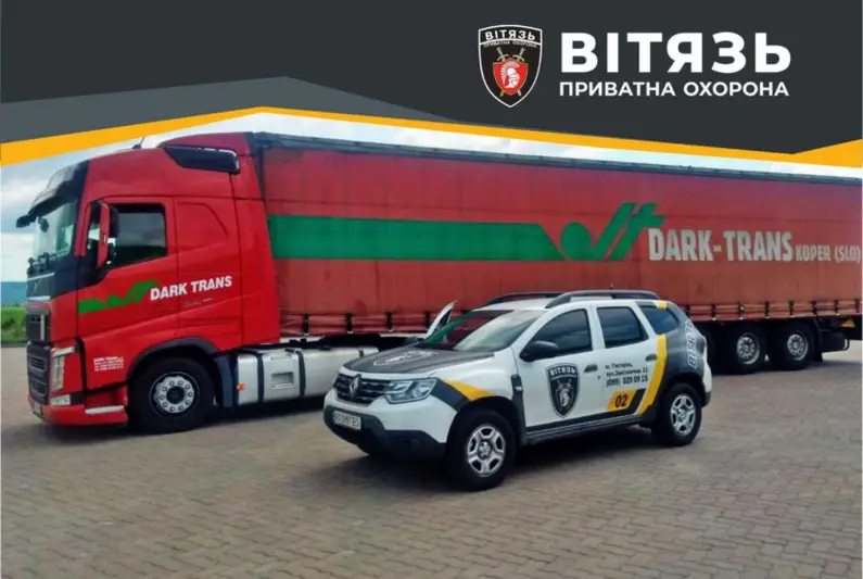 Фото компанії ТОВ "ПО "ВІТЯЗЬ"