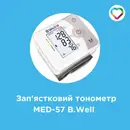 Фото компанії Med-Magazin.ua