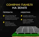 Фото компанії Rise up Company