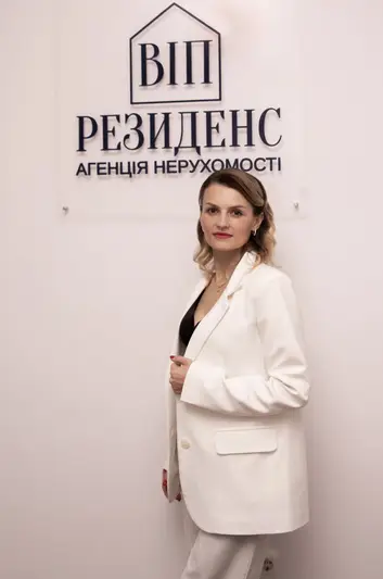 Фото компанії Агенція нерухомості "ВІП Резиденс"
