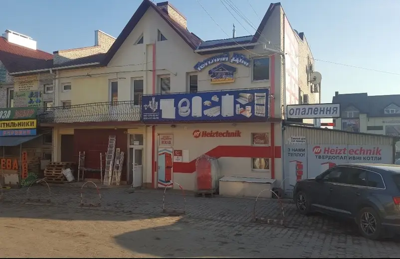 Фото компанії Магазин-гуртівня "Теплий Дім"