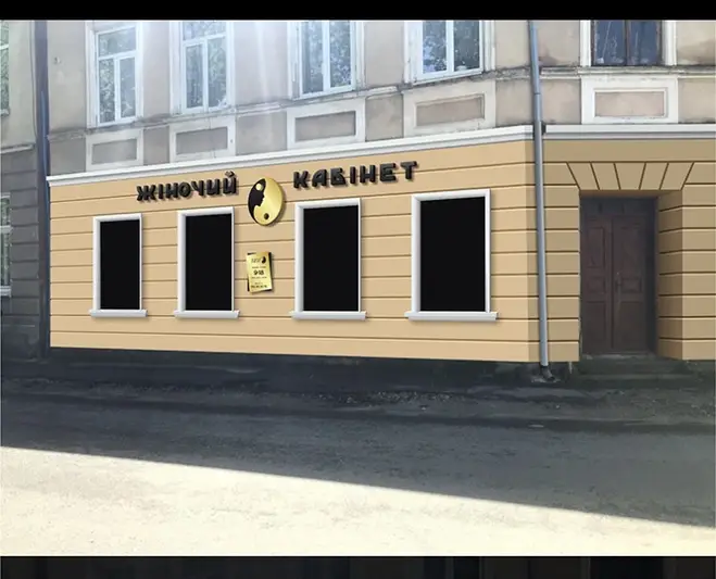 Фото компанії Жіночий кабінет Матуш Галини Андріївни