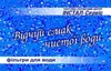 Логотип компанії Магазин "ІНСТАЛ-Сервіс"