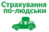 Логотип компанії Консультаційний центр "Страхування по-людськи"