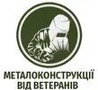 Фото компанії Послуги зварювальника