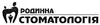 Логотип компанії Родинна стоматологія