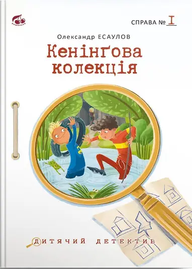 Фото компанії Видавництво "Вишенька"
