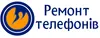 Логотип компанії Ремонт телефонів