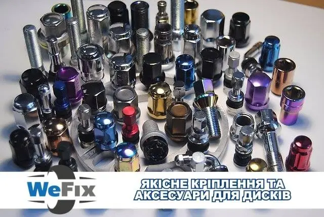 Фото компанії Компанія "WeFix AkuTrade"