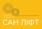 Фото компанії ПП "САН-ЛІФТ"