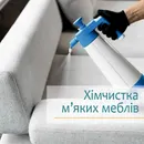 Фото компанії Клінінгова компанія "Єнот"