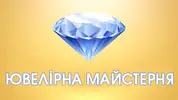 Фото компанії Ювелірна майстерня