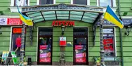 Фото компанії Торгово-розважальний центр "Атріум"
