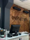 Фото компанії Хендмейд фурнітура