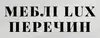 Логотип компанії Меблі