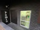 Фото компанії Ramen vs Marketing