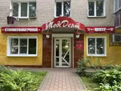Фото компанії Стоматологія "Меді Дент"