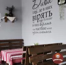 Фото компанії Кафе "Домашня кухня"