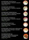 Фото компанії Misu sushi