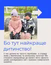 Фото компанії Центр розвитку "Вулик"