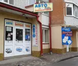 Фото компанії Terno Spark