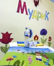 Фото компанії Центр раннього розвитку "Мудрик"