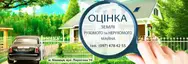 Фото компанії Капітал-Інвест