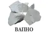 Логотип компанії Вапно