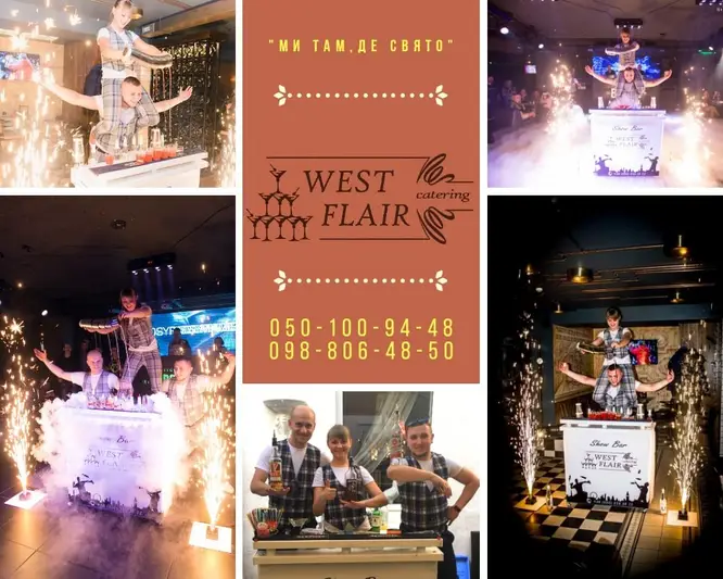 Фото компанії Івент послуги "West Flair Catering"