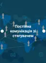 Фото компанії Приватний виконавець "Петрусь Ігор Богданович"