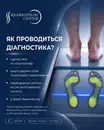 Фото компанії REABILITOLOG CENTER