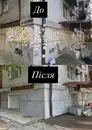 Фото компанії Клінінг "CH-S"