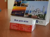 Фото компанії Все для візи