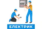 Фото компанії Електрик