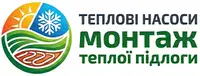 Фото компанії Теплові насоси