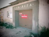 Фото компанії СТО "Ліга"