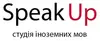 Логотип компанії Студія іноземних мов "Speak Up"
