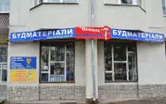 Фото компанії Будівельний магазин "Цвяшок"