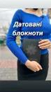 Фото компанії Студія лазерного гравіювання "Бетховен"