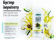 Фото компанії LR (Алоє) Тернопіль